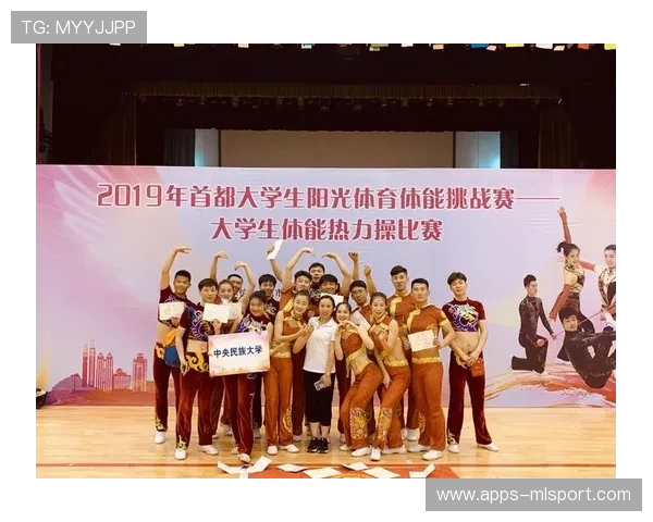 球员参加体能挑战赛，粉丝为其疯狂打call