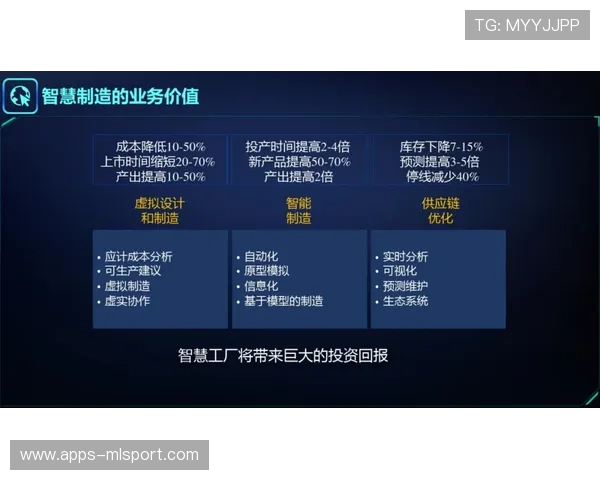 罗马计划：开启球探网络的系统性革新之路