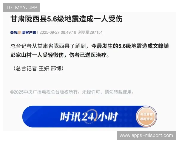 甘肃陇西5.6级地震:房屋倒塌引发广泛关注 甘肃陇西5.6级地震:房屋倒塌引发广泛关注
