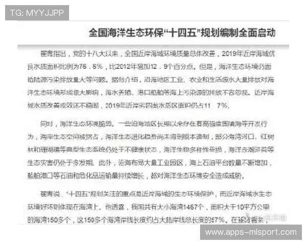 球队备战新阶段全面启动,球队发展思路 球队备战新阶段全面启动,球队发展思路