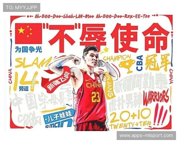 篮球精神凝聚全国的热情,篮球精神的意义 篮球精神凝聚全国的热情,篮球精神的意义