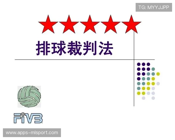 国际排球联赛裁判技术辅助工具的推广效果评估,排球裁判术语 国际排球联赛裁判技术辅助工具的推广效果评估,排球裁判术语