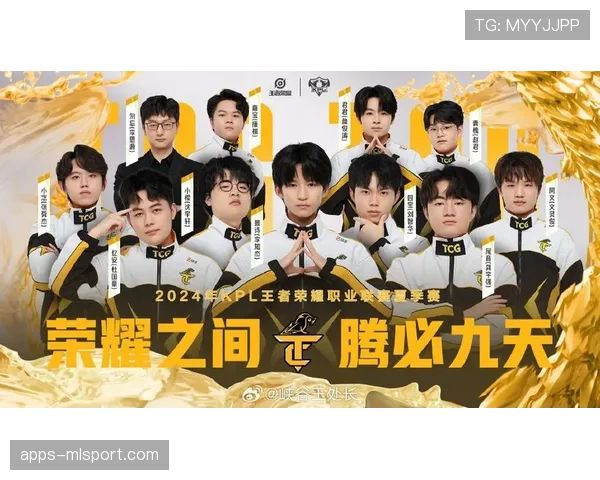 [战队名]赛前誓师大会现场：为了荣耀，我们愿意在这一刻燃烧所有的斗志！🏆
