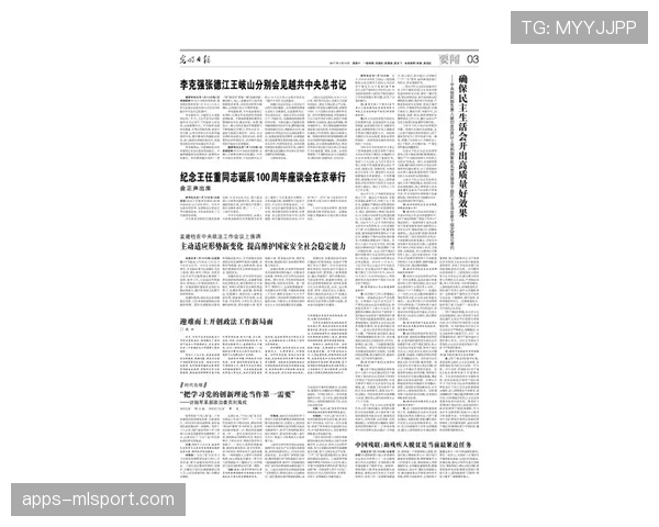 中国战队在落后情况下主动改变整套体系